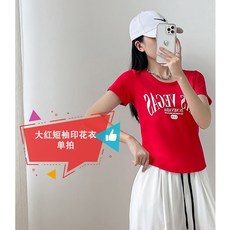 줌바댄스 복장 빅사이즈 댄스복 줌바 웨어 상의 줌바 티 다이어트댄스 여성 줌바복