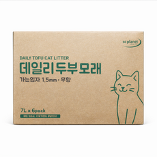 데일리 고양이 두부모래 1.5mm 가는입자 고양이모래, 무향, 6개, 7L