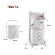 可移動式多層髒衣籃附帶滑輪設計, 新2層髒衣籃