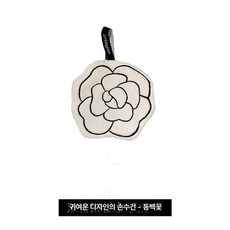 핸드타올 고리수건 주방 욕실 핸드타월 손수건, 1개, [카멜리아] 1개 세트