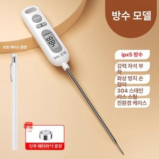가정용 온도계 온도측정기 디지털 관리 컴팩트, 1개, [홈 직결] 1초 -50~300℃