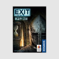 아트박스/코리아보드게임즈 EXIT 방 탈출 게임: 불길한 고성, 단품없음, 1개