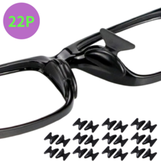 만조기 안경 논슬립 실리콘 코패드 미끄럼 방지 쿠션 블랙 22개