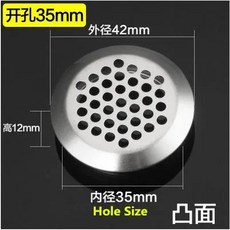 후드캡 형 환기구 10pcs 라운드 캐비닛 공기 덕트 환기 Dia.19mm-53mm 스틸 루버 메쉬 구멍 플매트 카펫 매트 러그 장식 커버 옷장 그릴 시스템, [09] 35mm  Silver1