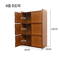 이불장 장농 조립식 원목 다기능 수납장 보관 대나무 차색 4문 59 긴장식장, E. 6도어 69cm