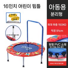 접이식 트램펄린 트램폴린 다이어트 방방이 가정용 유산소 점핑 어른 성인, 1. 36인치소인용, 1개