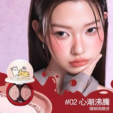小奧汀 線條小狗 雙色高光膏 提亮面部 淚溝法令紋, 紅色包裝 #02心潮沸騰, 1個