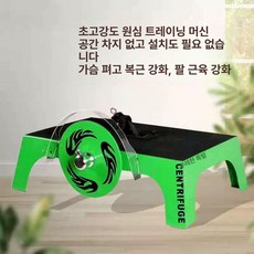 벨트 스쿼트 홈트 허벅지 헬스장 중량 복압 웨이트, 그린 표준형+스트랩