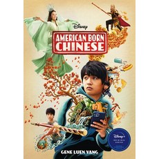(영문도서) American Born Chinese Paperback, First Second, English, 9781250891396