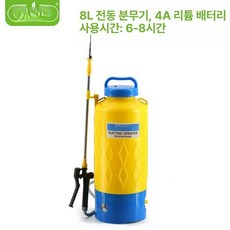 포도 지베린 처리기 살수기 수정기, 신형 8l 4A 리튬 배터리, 1개