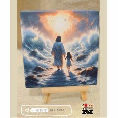 恩典祝福 恩典杯墊 基督教福音禮品 受洗生日禮物 搬家喬遷 聖經故事, 1個, 一路有你, 白色