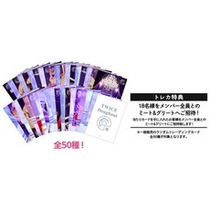 TWICE JAPAN 9th SINGLE Doughnut GOODS, 1個, 隨機小卡 全50種 隨機一張
