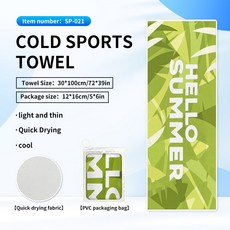 健身房器械墊巾冰感速乾毛巾 吸汗印花運動巾SP-02130*100, 1個, SP-021:30*100