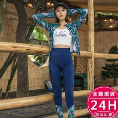 梨卡 顯瘦長袖拉鍊外套長褲三件式印花圖騰衝浪衣潛水衣運動泳裝, 如圖,L - 現貨馬上出貨
