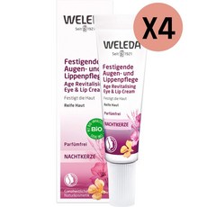 벨레다 달맞이꽃 퍼밍 립 아이케어 10ml 4개