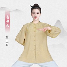 夏季太極服 女 短袖練功服 八段錦 太極拳 武術服裝