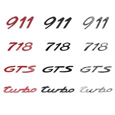 S11 포르쉐 이니셜 718 911 TURBO GTS 엠블럼 sav+534yl, TURBO-블랙