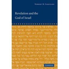 Revelation and the God of Israel, Cambridge University Press