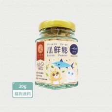 心頭肉 心鮮鬆 冷凍乾燥寵物肉鬆, 1個, 旗魚