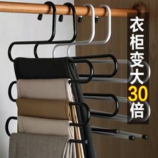 不銹鋼褲架 多層衣櫃收納神器 褲子專用架, 1個, 破損包賠 3裝 10w單虧損,黑白混色 一輩子用不壞鐵質5層褲架