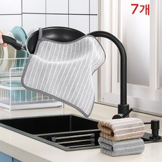 오토림 주방행주 클린 고리 행주 두텁게 하다30*30, 7개, 브라운+그레이