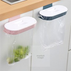 엠마고 봉투거치대 씽크대쓰레기통