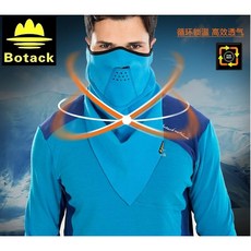 Botack 抓絨面罩 循環鎖溫 高效透氣, 1個, 彩藍
