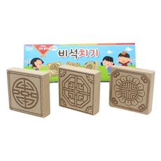재밌는 옛날 전래놀이 체험 MDF 비석치기 만들기 3개세트 색감발달 아동, 1개