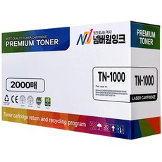 브라더 TN-1000 토너 HL-1110 HL-1210W DCP-1510 1610W MFC-1910W 1815 재생토너, TN-1000 슈퍼대용량/재생토너, 1개