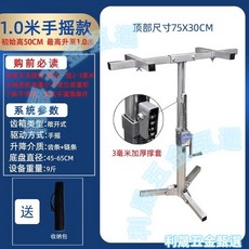吊櫃安裝支撐神器, 1個, 50-1米手搖款/超強承重/不可微調