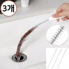 댓츠댓 배수구 배관 청소 솔 브러쉬, 화이트, 3개