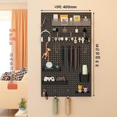 이동식 타공 파티션 대형 사무용 가림막 걸이대 셀프, 100 x 40cm 블랙