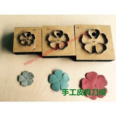 B 手工皮革刀模 櫻桃花瓣刀模具 DIY皮革工藝 精準切割 造型多樣, 35MM, 1個