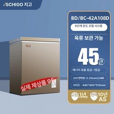 해이프 미니 김치냉장고 소형 술장고 냉동고 딤채 김치, 기본 모델명/품번, 골드108 / 특허 제서 / 동관 급속 동결 1급 에너