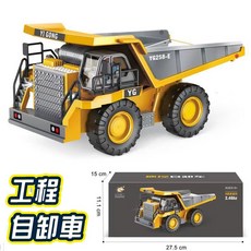 怪手車 工程車玩具 推土機 兒童玩具車 電動工程車, 1個