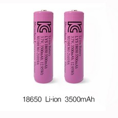KC 18650 리튬이온충전지 배터리 3500mAh 건전지 보호회로 고용량 밧데리 다용도 3.7V 충전배터리, 1개, 1개입