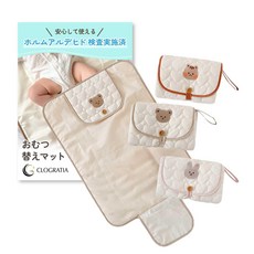 CLOGRATIA 기저귀 교체 매트 방수 코튼 아기 피부 친화적 인 포름 알데히드