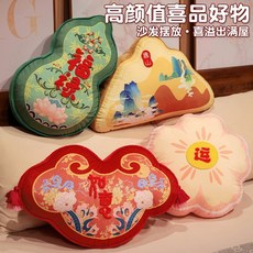 新中式國潮風如意抱枕 福祿靠墊桃花腰靠 多功能坐墊, 短毛絨;靠山;35cmx55cm;無1