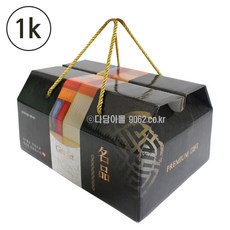 정육 용품 선물 포장 명품 소량 종이상자(색동) 1k 1개