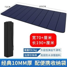 辦公室睡墊打地鋪床墊午休折疊墊子戶外傢用單人便攜防潮午睡地墊
