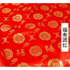 紅黑布 祥雲福壽燙金面料 供布 佛像圍布 桌布 亮緞面布料, 1個, 福壽團-紅色,1.5米長*1.5米寬