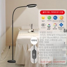 뷰티샵 링라이트 조명 스탠드 플로어 피부 관리실 문신 전용 밝은 백색광 전용 조명기, 1개, 4. 블랙+화이트 밝기조절