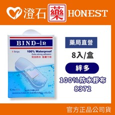 絆多 BIND-IN 傷口包扎 黏著力強, 1個, 100%防水膠布 (8372)