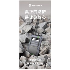 對講機 戶外 10-50公里 大功率 小型 防串頻 工地 飯店 民用, 1個, 參考標題