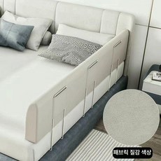 침대 옆 가드 방지 손잡이 추락 아기 사이드, 100cm 33cm 브래킷2개포함, 벨벳 연회색
