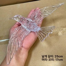 고급 아크릴 크탈 벌새 장식 크리스마스패브릭 크리스마스장식, 1개, E 스타일 투명 10개입 25cm