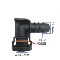 通用 原裝 冷卻液 副水箱 水壺 接頭 水路快插頭黑色塑料高品質, 1個, L, L