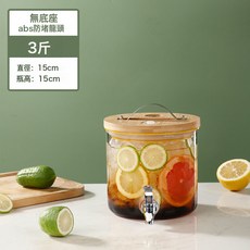 可樂桶容器家用冷水壺大容量飲料罐高硼硅玻璃瓶帶龍頭果茶飲料桶, 1個, 1.5升+abs防堵龍頭:透明, 1L