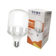 작업등 창고등 LED 원통 매장램프 E39 36W 전구색 창고조명 고천장조명 상가