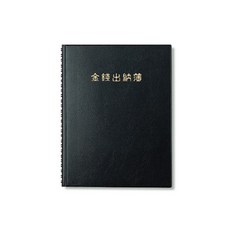 양지사 금전출납부16Tw 스프링, 색상랜덤, 1개, 1개